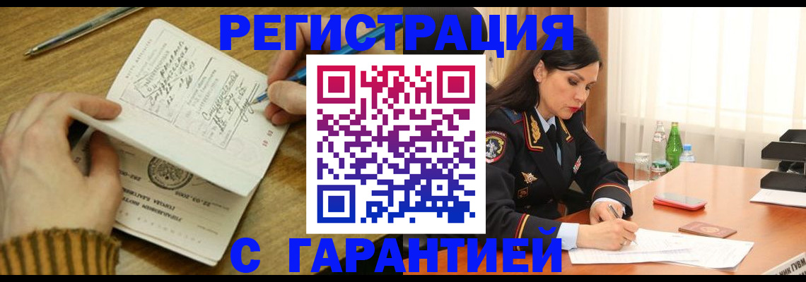 форма 3 в Рузе