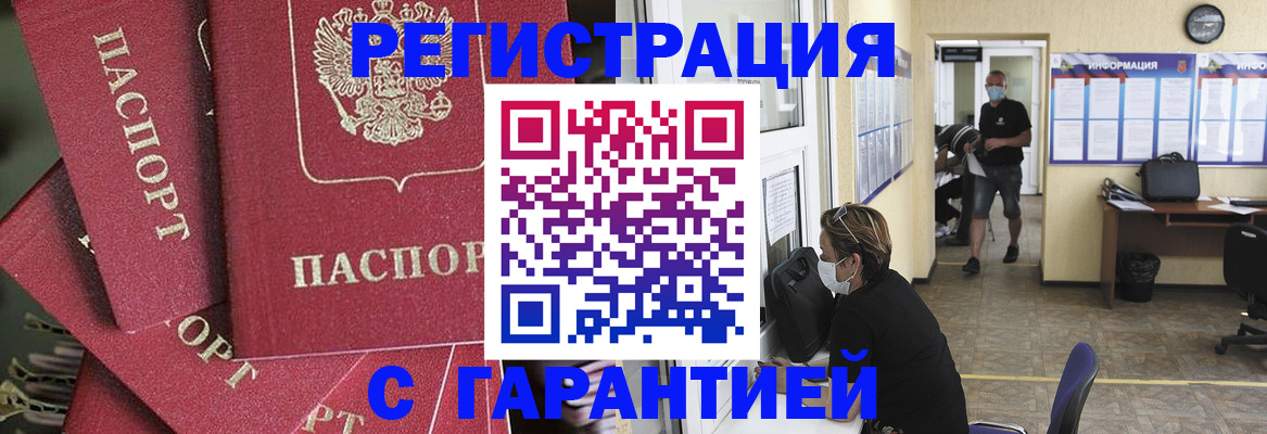 форма 3 в Рузе
